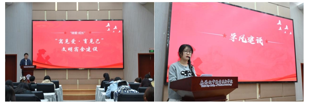 【铸爱·成长】我院举办“寓见优舍・育见勤学”主题月活动